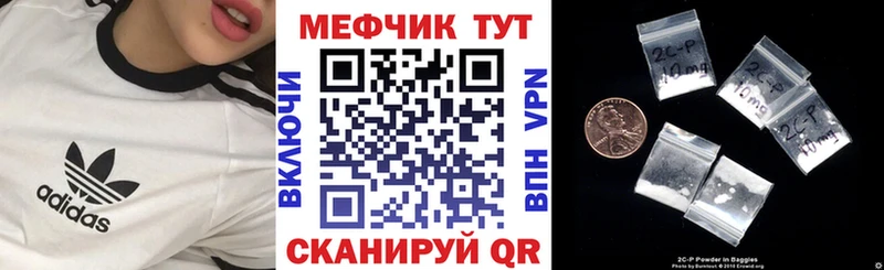 МДМА Белоусово