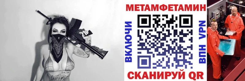 АМФЕТАМИН 98%  Белоусово 