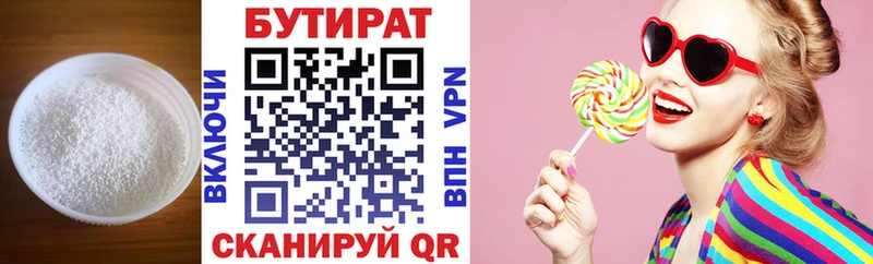 продажа наркотиков Белоусово Бутират жидкий экстази