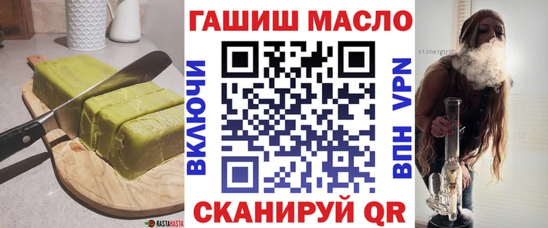 Печенье с ТГК конопля  это состав  Белоусово 
