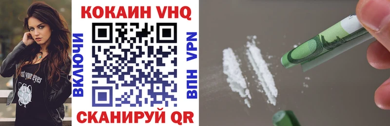 Cocaine Эквадор  где купить наркоту  Белоусово 