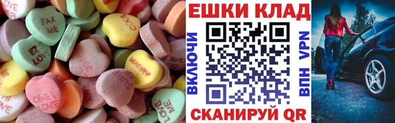 ЭКСТАЗИ ешки  Белоусово 