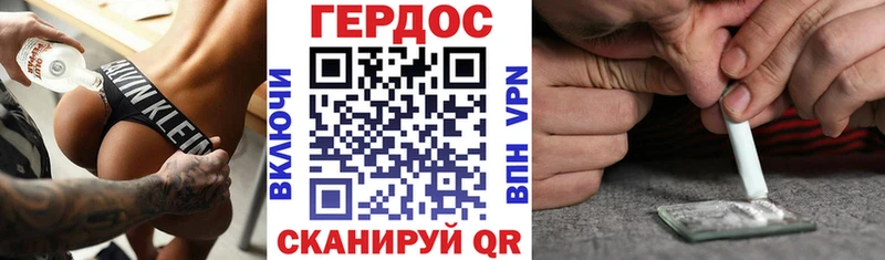ГЕРОИН Heroin  Белоусово 