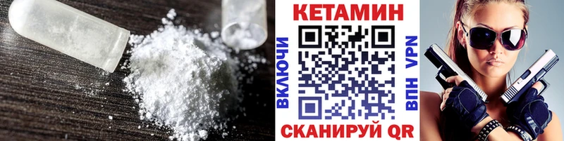 Кетамин ketamine  Белоусово 