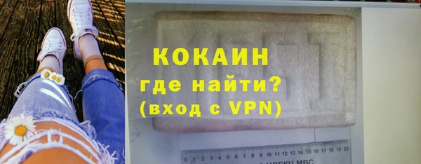 ALPHA PVP Белокуриха