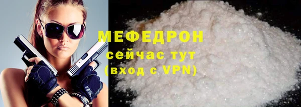 прущая мука Белоозёрский