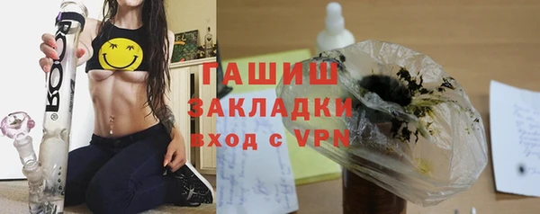 ALPHA PVP Белокуриха