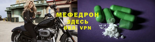 ALPHA PVP Белокуриха