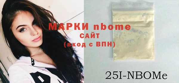 ALPHA PVP Белокуриха