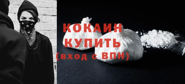 ALPHA PVP Белокуриха