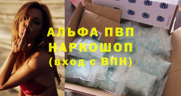 MDMA Балабаново