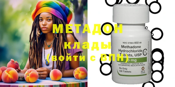 COCAINE Белая Холуница