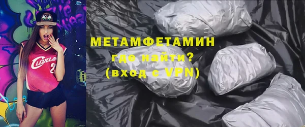 ALPHA PVP Белокуриха