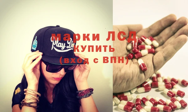 ALPHA PVP Белокуриха