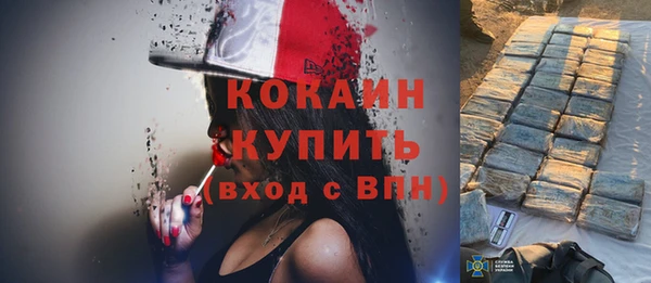ALPHA PVP Белокуриха