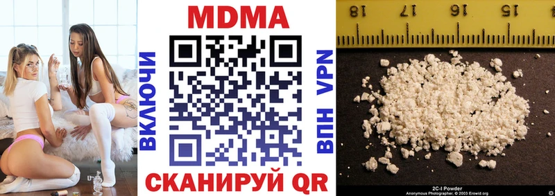 как найти закладки Белоусово МДМА Molly
