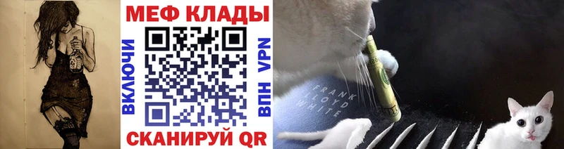 как найти наркотики  мега ТОР  МЯУ-МЯУ мяу мяу  Белоусово 