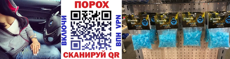 купить наркотик  Белоусово  Первитин кристалл 
