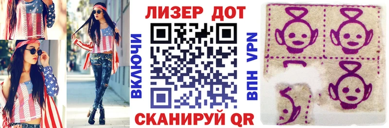 Марки 25I-NBOMe 1500мкг  MEGA как войти  Белоусово 