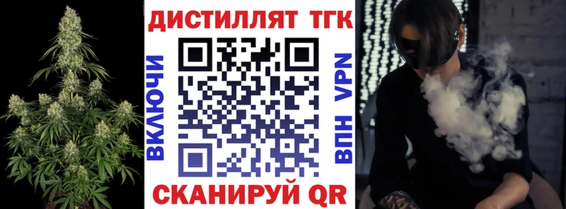 купить закладку Белоусово ОМГ ОМГ как войти Дистиллят ТГК вейп с тгк